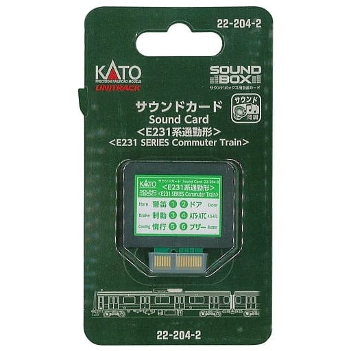 【新品】【お取り寄せ】[RWM] 22-204-2 UNITRACK(ユニトラック) サウンドカード(E231系通勤形) Nゲージ・HOゲージ 鉄道模型 KATO(カトー)(20170603)