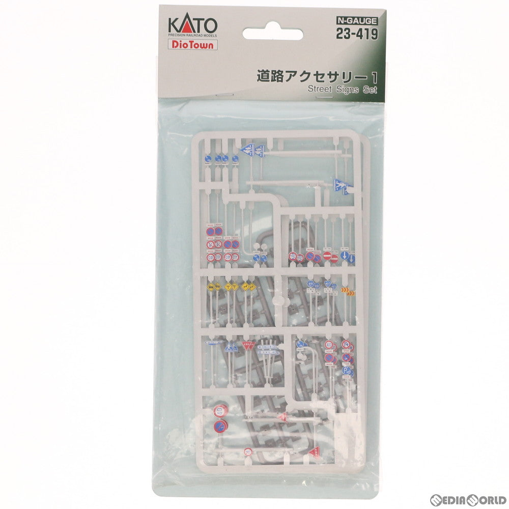 【新品】【お取り寄せ】[RWM] 23-419 DioTown(ジオタウン) 道路アクセサリーセット1 Nゲージ 鉄道模型 KATO(カトー)(20050331)