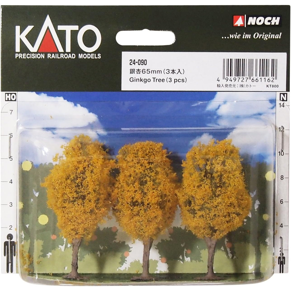 【新品】【お取り寄せ】[RWM] 24-090 銀杏 65mm(3本入) Nゲージ・HOゲージ 鉄道模型 KATO(カトー)/NOCH(ノッホ)(20140831)