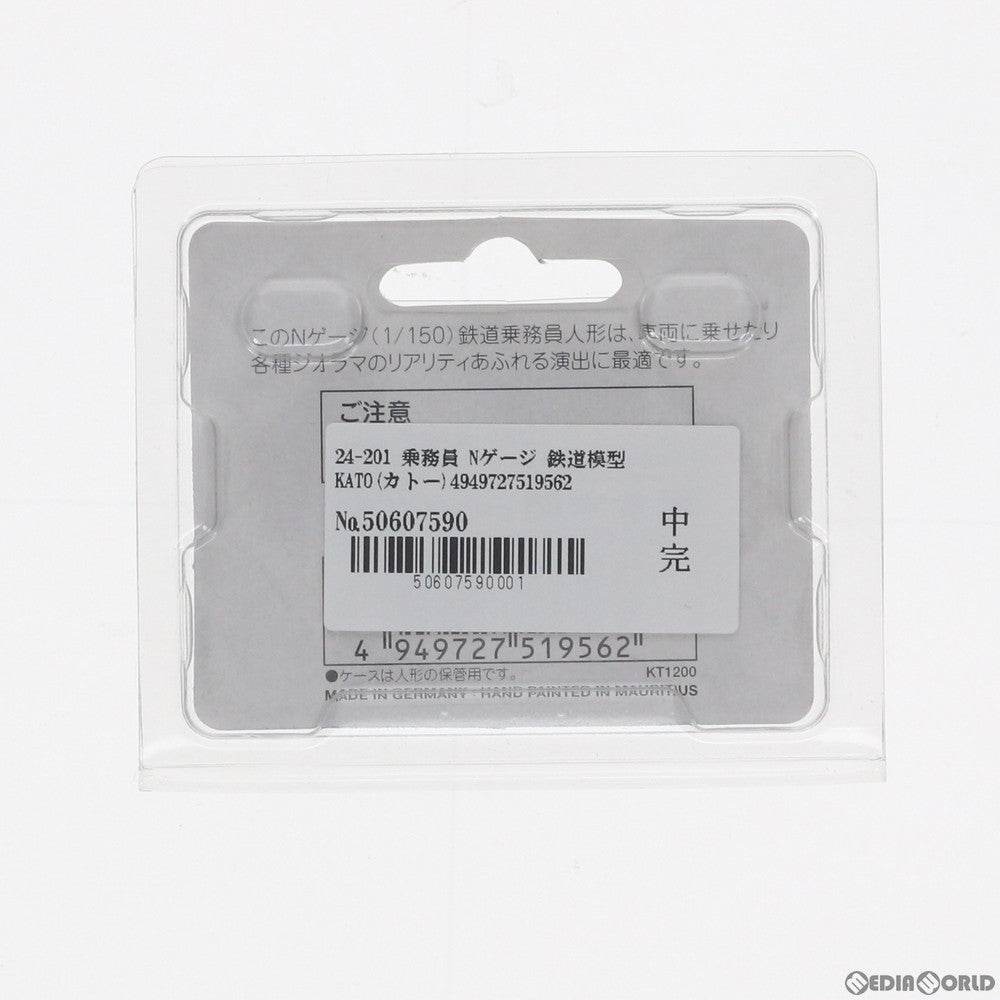 【新品】【お取り寄せ】[RWM] 24-201 乗務員 Nゲージ 鉄道模型 KATO(カトー)(20140831)