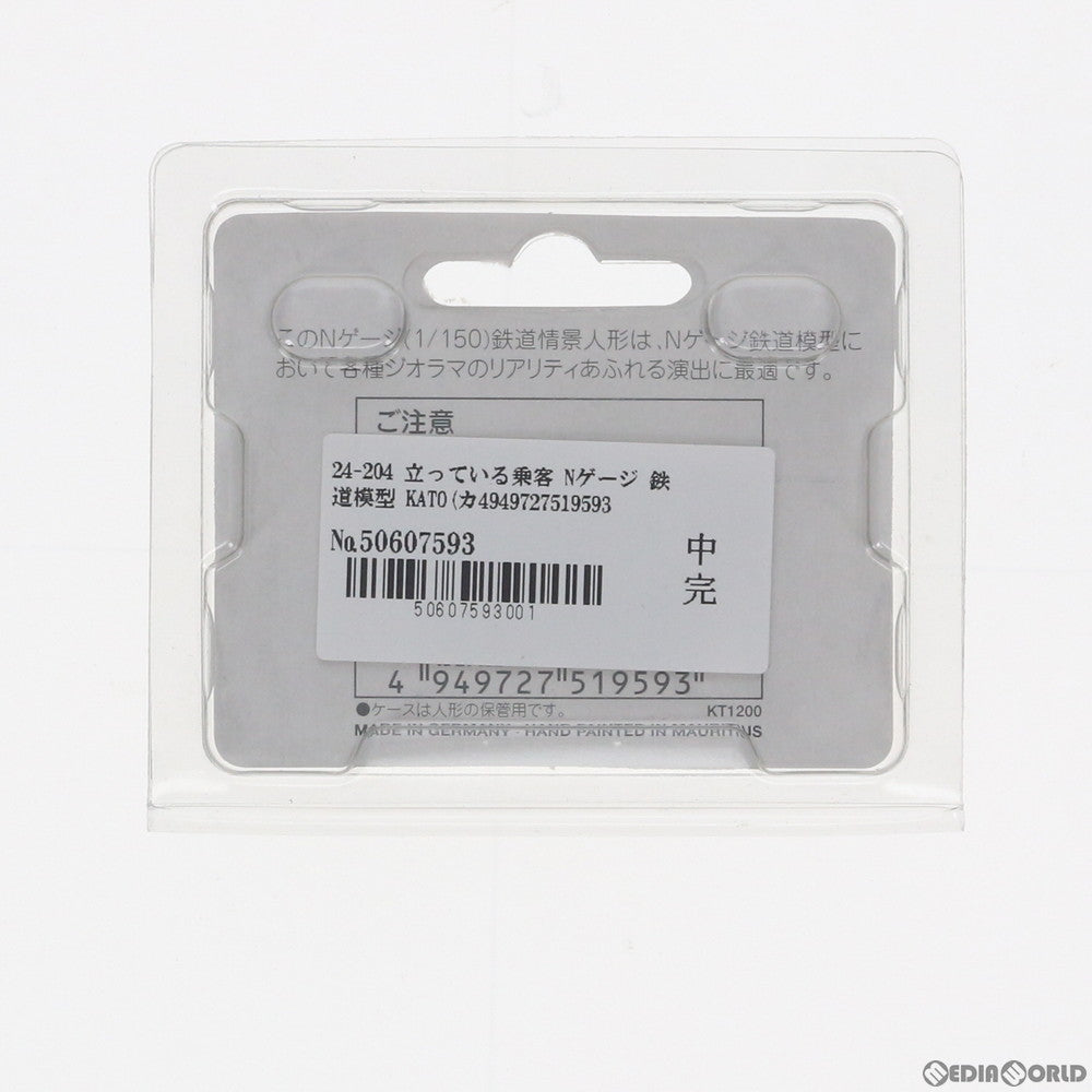 【新品】【お取り寄せ】[RWM] 24-204 立っている乗客 Nゲージ 鉄道模型 KATO(カトー)(20140831)