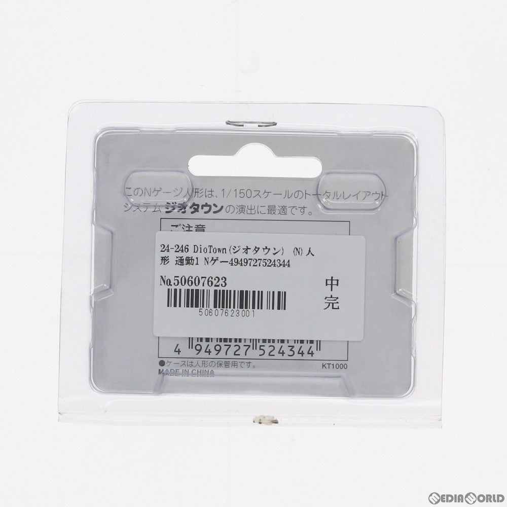 【新品】【お取り寄せ】[RWM] 24-246 DioTown(ジオタウン) (N)人形 通勤1 Nゲージ 鉄道模型 KATO(カトー)(20110930)