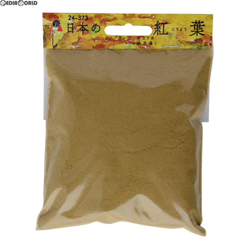 【新品】【お取り寄せ】[RWM] 24-373 日本の紅葉 ナノプランツ かなりあ(金糸雀)(353ml) 鉄道模型 KATO(カトー)/WOODLAND SCENICS(ウッドランドシーニックス)(20180507)