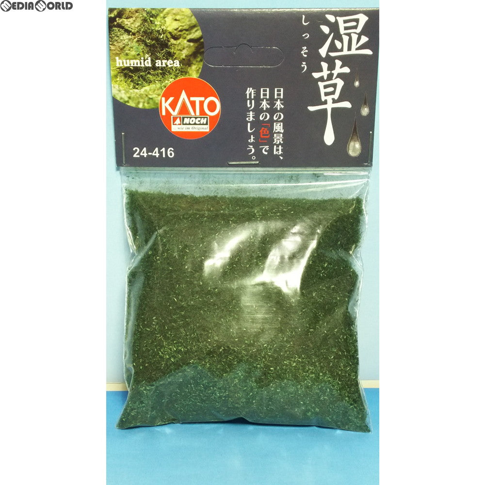 【新品】【お取り寄せ】[RWM] 24-416 日本の草はら 湿草(しっそう) 鉄道模型 KATO(カトー)/NOCH(ノッホ)(20170505)