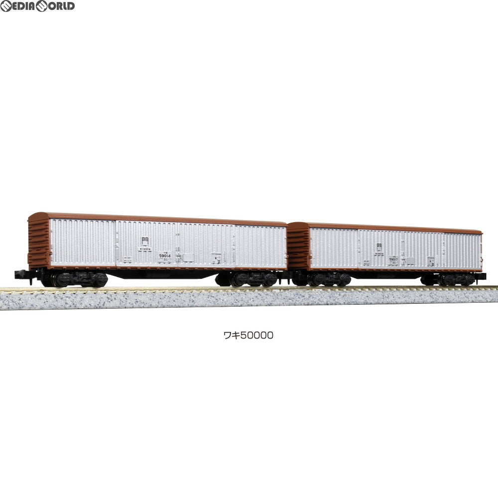 【新品】【お取り寄せ】[RWM] 10-1211 ワキ50000 2両セット Nゲージ 鉄道模型 KATO(カトー)(20190519)