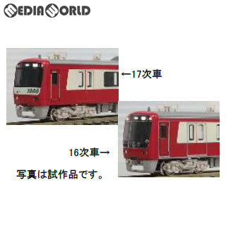 【新品】【お取り寄せ】[RWM] 30788 京急新1000形(17次車・1613編成) 6両編成セット(動力付き) Nゲージ 鉄道模型 GREENMAX(グリーンマックス)(20190424)