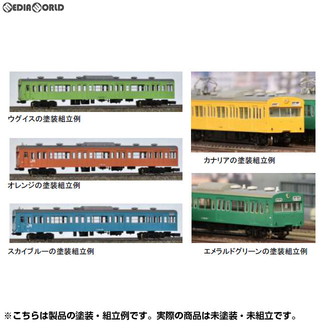 【新品】【お取り寄せ】[RWM] 18504 国鉄(JR)103系『低運・非ユニット窓・冷改車』 増結用サハ2両ボディキット 未塗装組立てキット Nゲージ 鉄道模型 GREENMAX(グリーンマックス)(20190409)