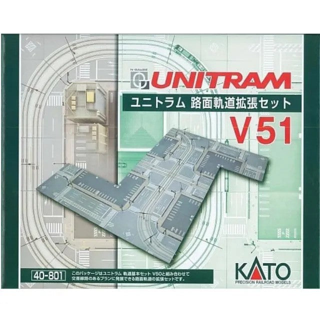 【新品】【お取り寄せ】[RWM] 40-801 UNITRAM(ユニトラム) 路面軌道拡張セット V51 Nゲージ 鉄道模型 KATO(カトー)(20111031)
