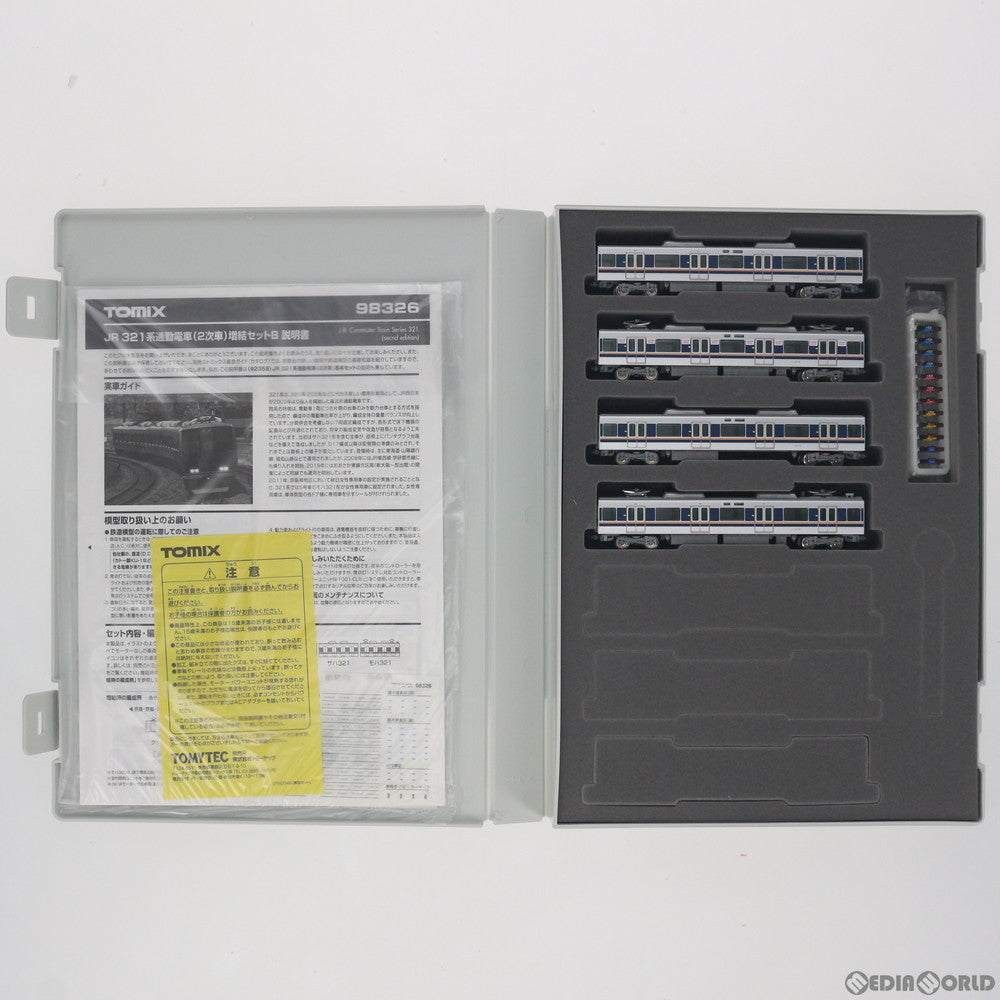 【新品】【お取り寄せ】[RWM] 98326 JR 321系通勤電車(2次車)増結セットB(4両)(動力無し) Nゲージ 鉄道模型 TOMIX(トミックス)(20190602)