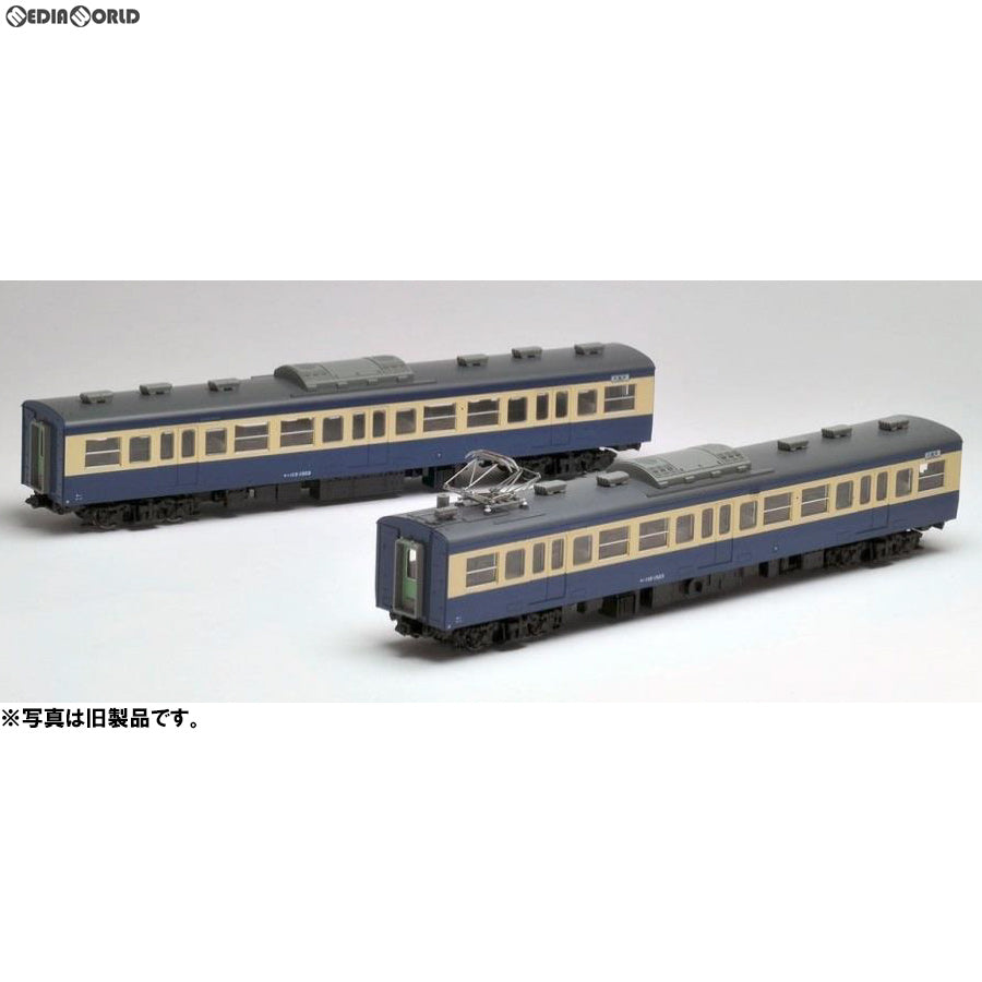 【新品】【お取り寄せ】[RWM] HO-9041 国鉄 113-1500系近郊電車(横須賀色)増結セット(M)(2両) HOゲージ 鉄道模型 TOMIX(トミックス)(20190331)