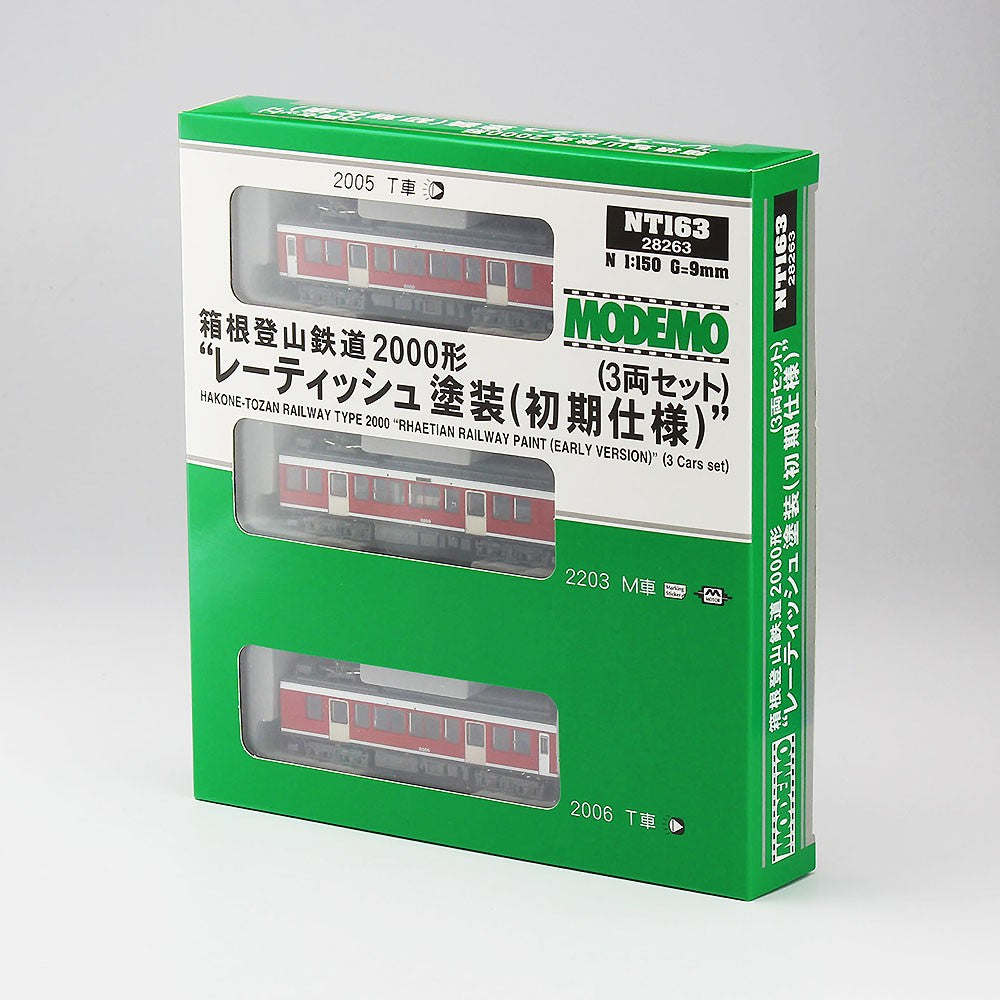 【新品】【お取り寄せ】[RWM] NT163 箱根登山鉄道2000形 レーティッシュ塗装(初期仕様)(3両セット)(動力付き) Nゲージ 鉄道模型 MODEMO(モデモ/ハセガワ)(20190222)