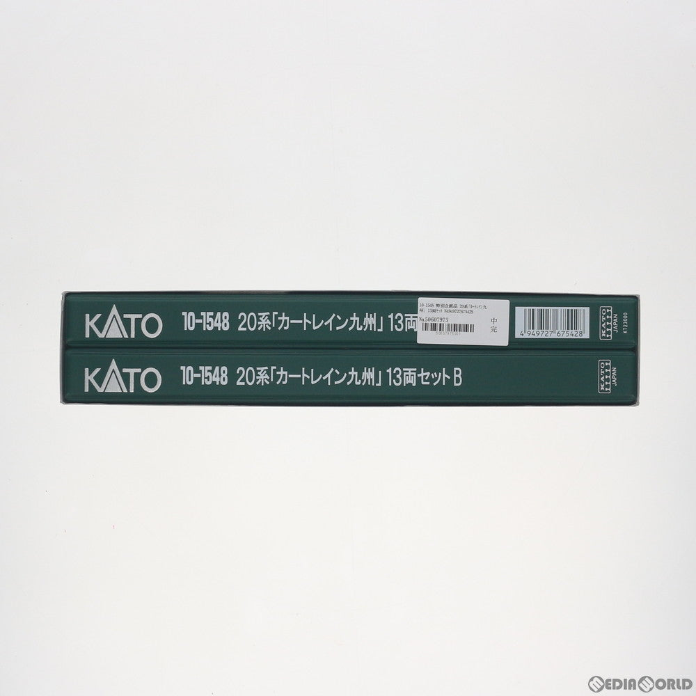 【新品】【お取り寄せ】[RWM] 10-1548 特別企画品 20系「カートレイン九州」 13両セット(動力無し) Nゲージ 鉄道模型 KATO(カトー)(20190602)