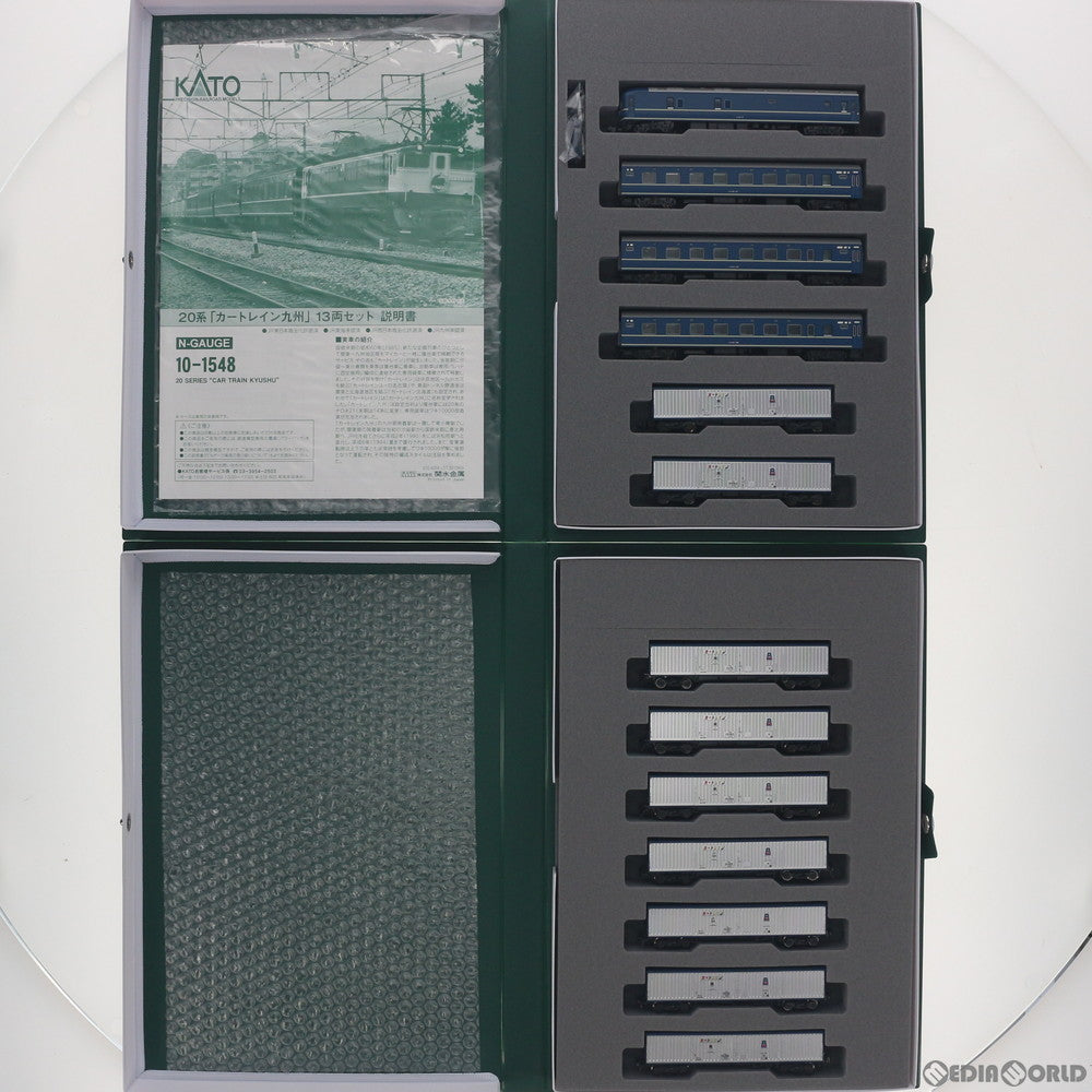 【新品】【お取り寄せ】[RWM] 10-1548 特別企画品 20系「カートレイン九州」 13両セット(動力無し) Nゲージ 鉄道模型 KATO(カトー)(20190602)