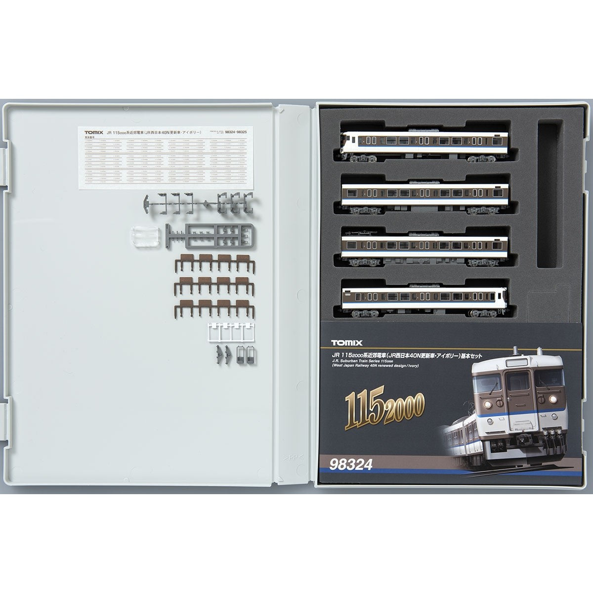 【新品即納】[RWM] 98324 JR115-2000系近郊電車(JR西日本40N更新車・アイボリー)基本セット(4両) Nゲージ 鉄道模型 TOMIX(トミックス)(20190728)