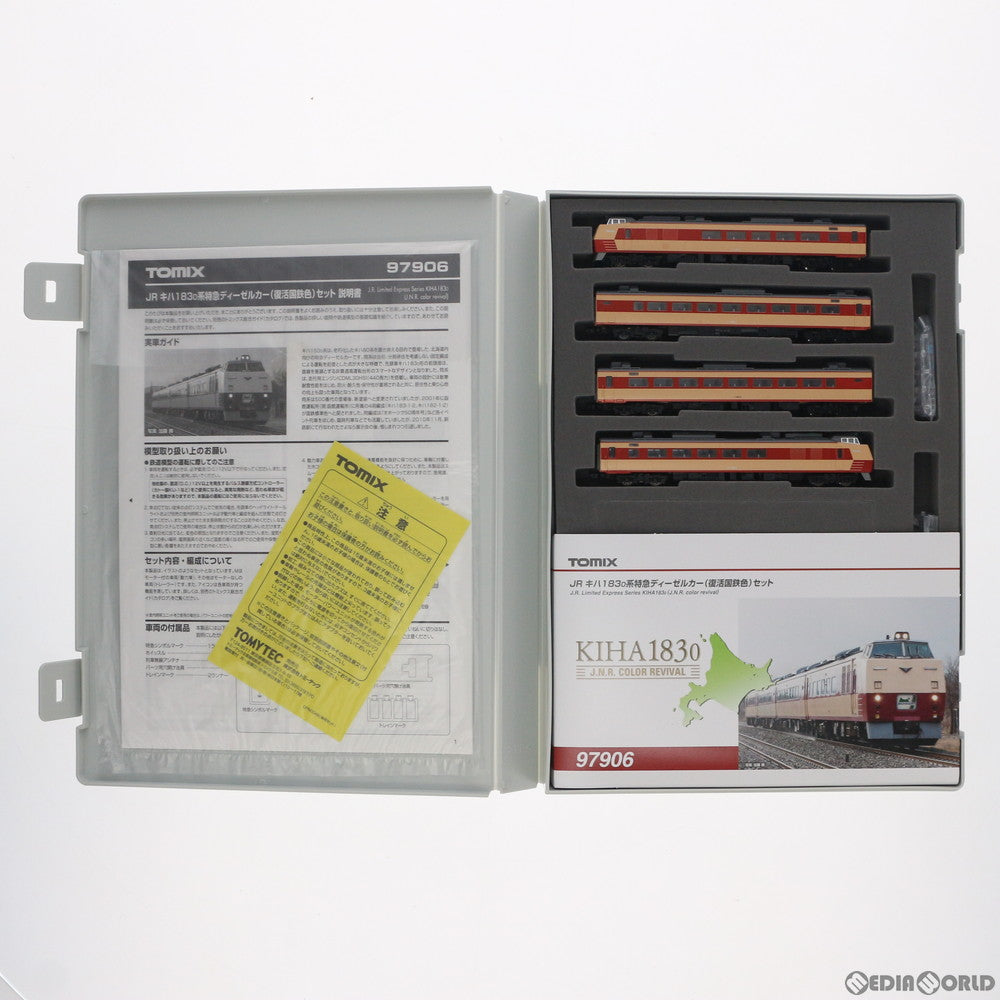 【新品】【お取り寄せ】[RWM] 97906 限定品 JR キハ183-0系特急ディーゼルカー(復活国鉄色)セット(4両)(動力付き) Nゲージ 鉄道模型 TOMIX(トミックス)(20191001)