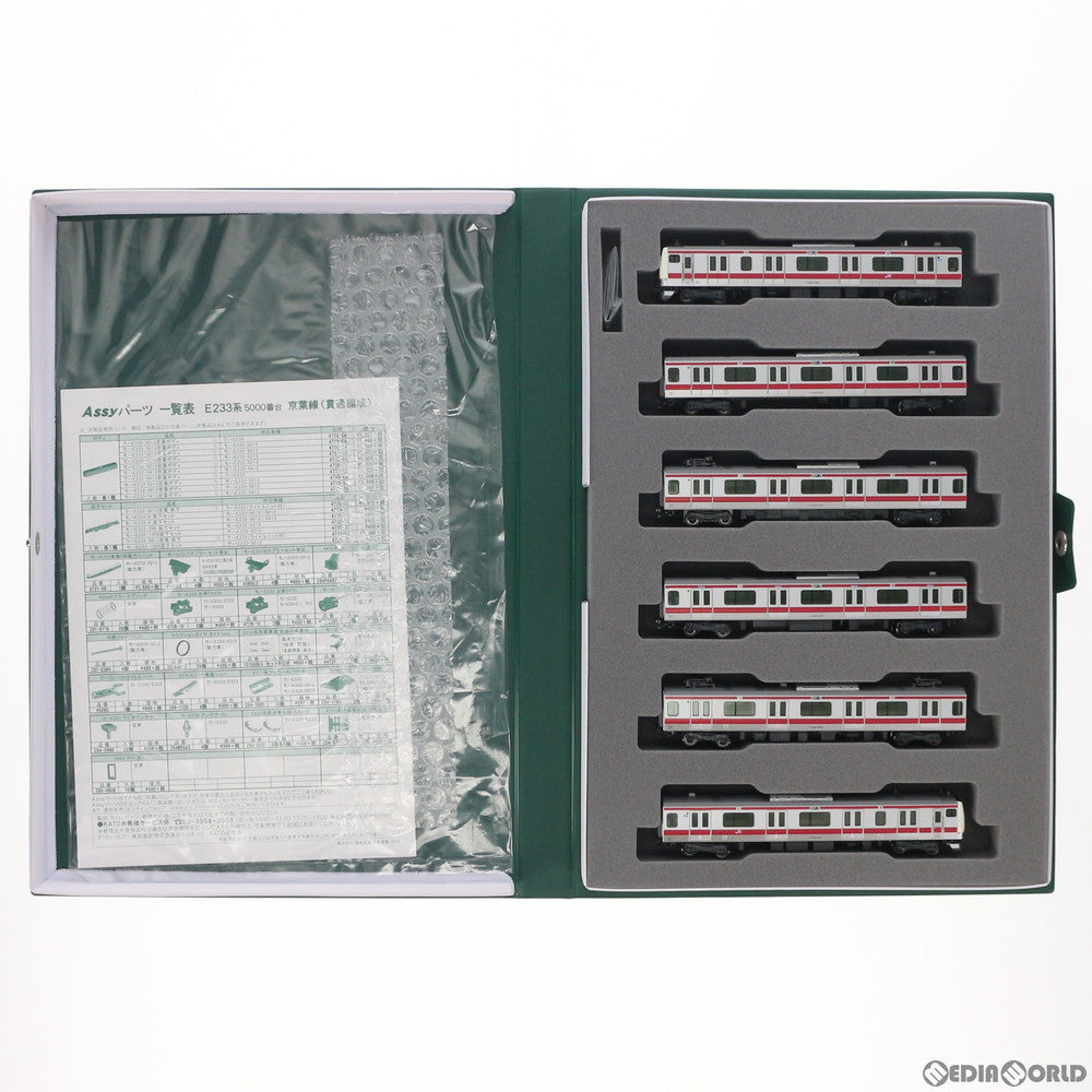 【新品】【お取り寄せ】[RWM] 10-1568 E233系5000番台 京葉線(貫通編成) 6両基本セット(動力付き) Nゲージ 鉄道模型 KATO(カトー)(20190621)