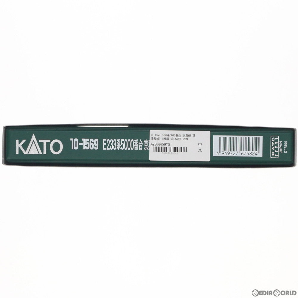 【新品】【お取り寄せ】[RWM] 10-1569 E233系5000番台 京葉線(貫通編成) 4両増結セット(動力無し) Nゲージ 鉄道模型 KATO(カトー)(20190621)