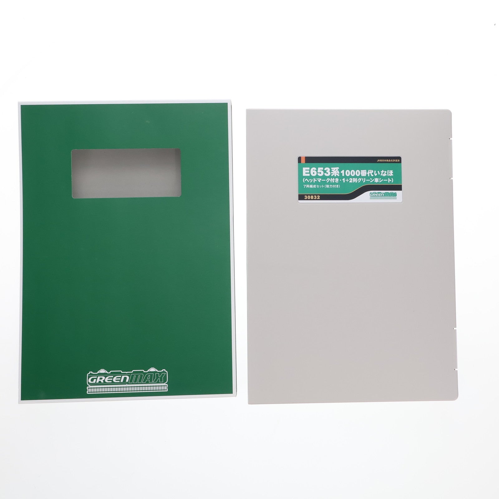 【中古即納】[RWM] 30832 E653系1000番代いなほ(ヘッドマーク付き・1+2列グリーン車シート) 7両編成セット(動力付き) Nゲージ 鉄道模型 GREENMAX(グリーンマックス) (20200920)
