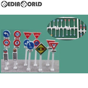 【新品】【お取り寄せ】[RWM] (再販)2521 着色済み 道路標識 Nゲージ 鉄道模型 GREENMAX(グリーンマックス)(20190731)