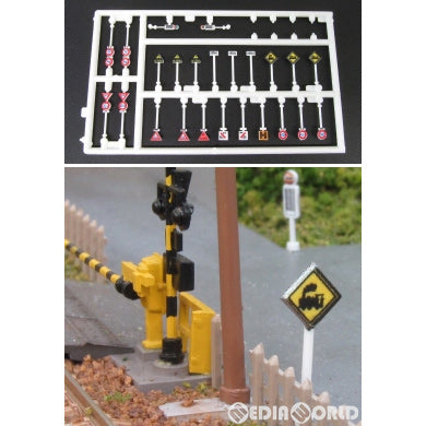 【新品即納】[RWM] (再販) 2572 着色済み 道路標識セット(踏切編I) 着色済みストラクチャーキット Nゲージ 鉄道模型 GREENMAX(グリーンマックス) (20200715)