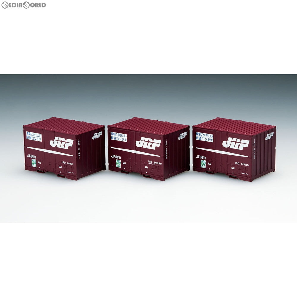 【新品】【お取り寄せ】[RWM] (再販)HO-3110 JR 19D形コンテナ(3個入) HOゲージ 鉄道模型 TOMIX(トミックス)(20190723)