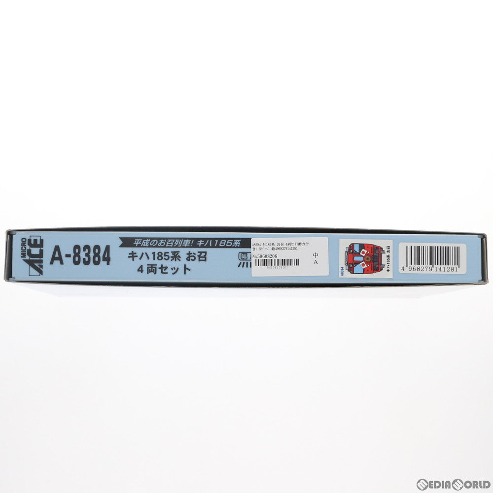 【新品】【お取り寄せ】[RWM] A8384 キハ185系 お召 4両セット(動力付き) Nゲージ 鉄道模型 MICRO ACE(マイクロエース)(20191206)