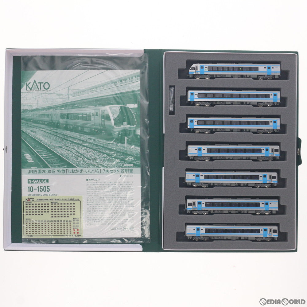 【新品】【お取り寄せ】[RWM] 10-1505 特別企画品 JR四国2000系 特急「しおかぜ・いしづち」 7両セット(動力付き) Nゲージ 鉄道模型 KATO(カトー)(20190804)