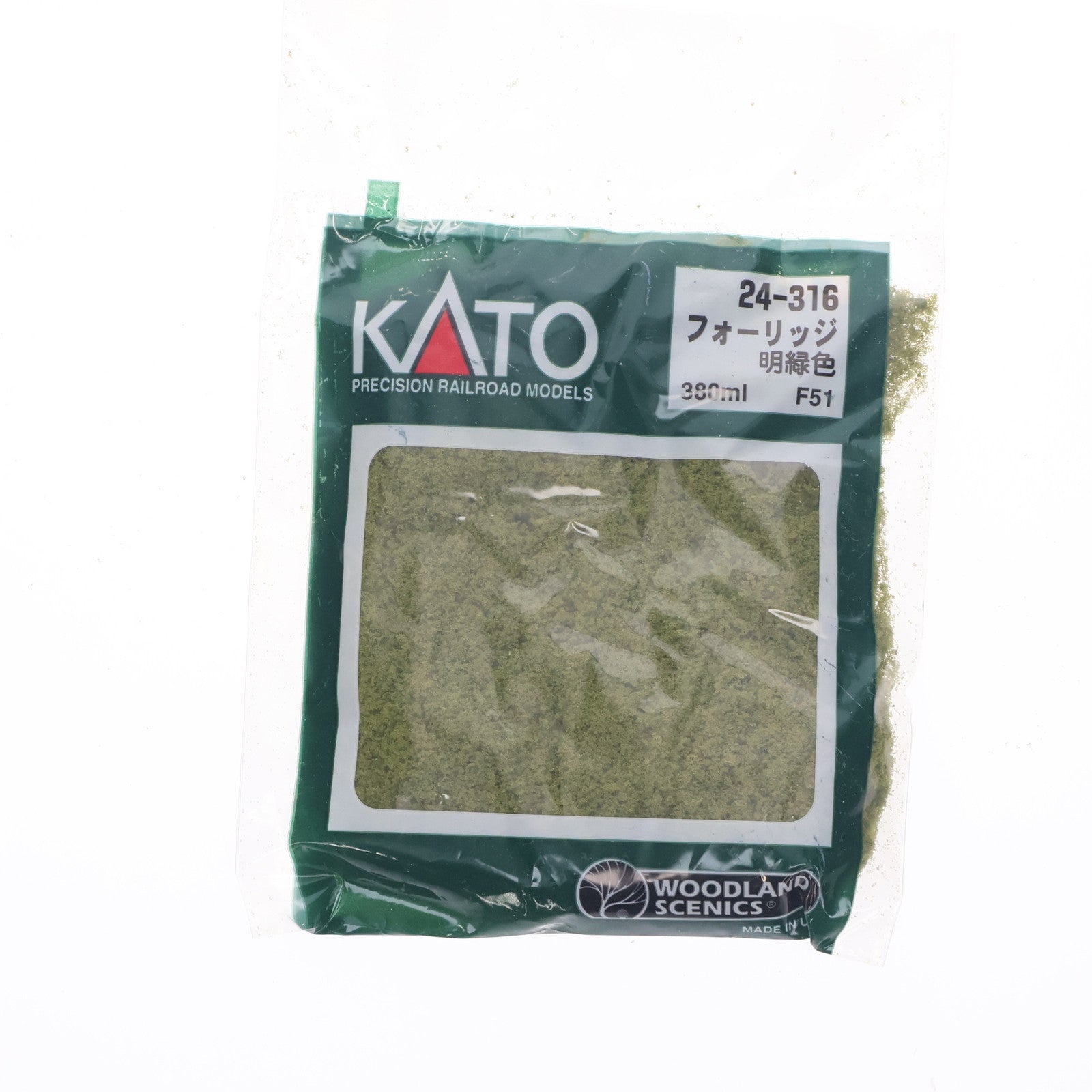 【中古即納】[RWM] 24-316 フォーリッジ 明緑色(F51) Nゲージ・HOゲージ 鉄道模型 KATO(カトー)/WOODLAND SCENICS(ウッドランドシーニックス)(20111231)