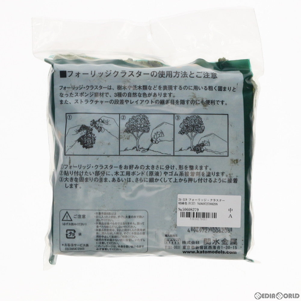 【中古即納】[RWM] 24-319 フォーリッジ・クラスター 明緑色(FC57) Nゲージ・HOゲージ 鉄道模型 KATO(カトー) /WOODLAND SCENICS(ウッドランドシーニックス) (20111231)