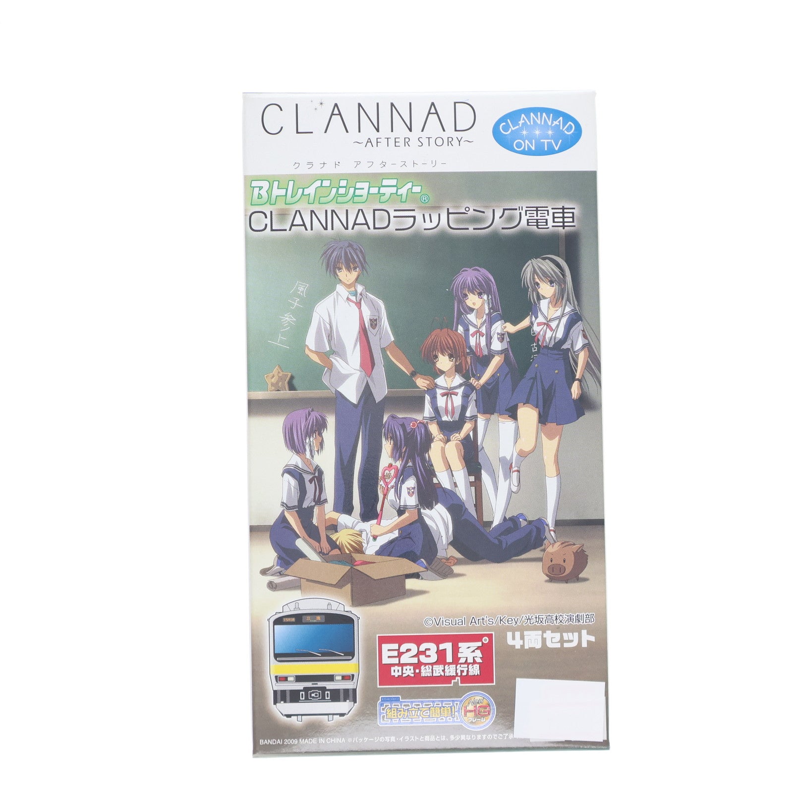 【中古即納】[RWM] Bトレインショーティー E231系 総武線 CLANNAD -クラナド- ラッピング 4両編成セット 組み立てキット Nゲージ 鉄道模型 バンダイ(20090331)