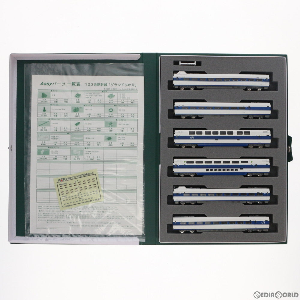 【新品】【お取り寄せ】[RWM] (再販)10-355 100系新幹線「グランドひかり」 6両増結セット(動力無し) Nゲージ 鉄道模型 KATO(カトー)(20210828)