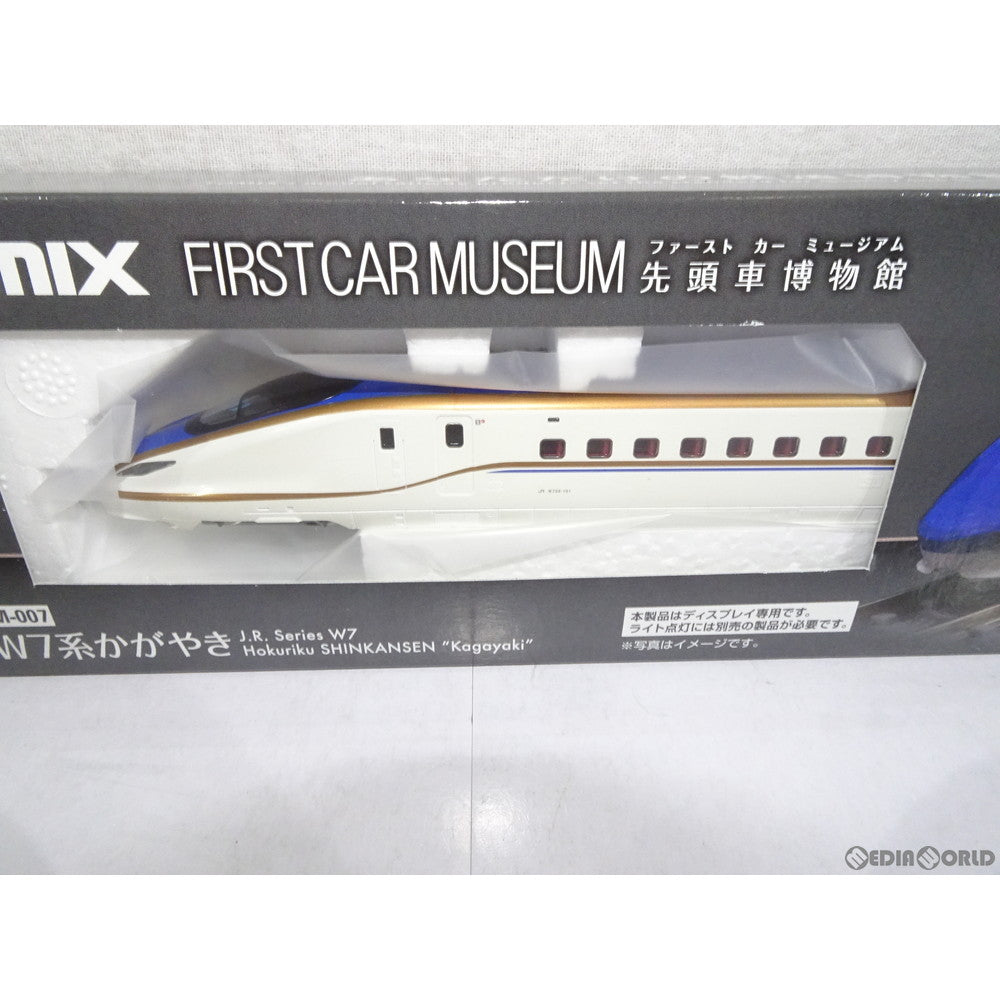 【新品即納】[RWM] FM-007 ファーストカーミュージアム JR W7系北陸新幹線(かがやき) Nゲージ 鉄道模型 TOMIX(トミックス)(20190728)