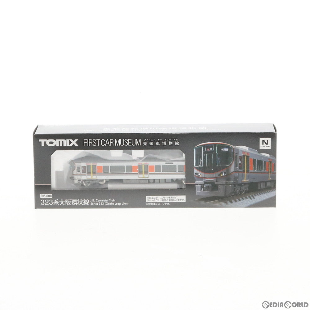 【新品】【お取り寄せ】[RWM] FM-008 ファーストカーミュージアム JR 323系通勤電車(大阪環状線) Nゲージ 鉄道模型 TOMIX(トミックス)(20190728)