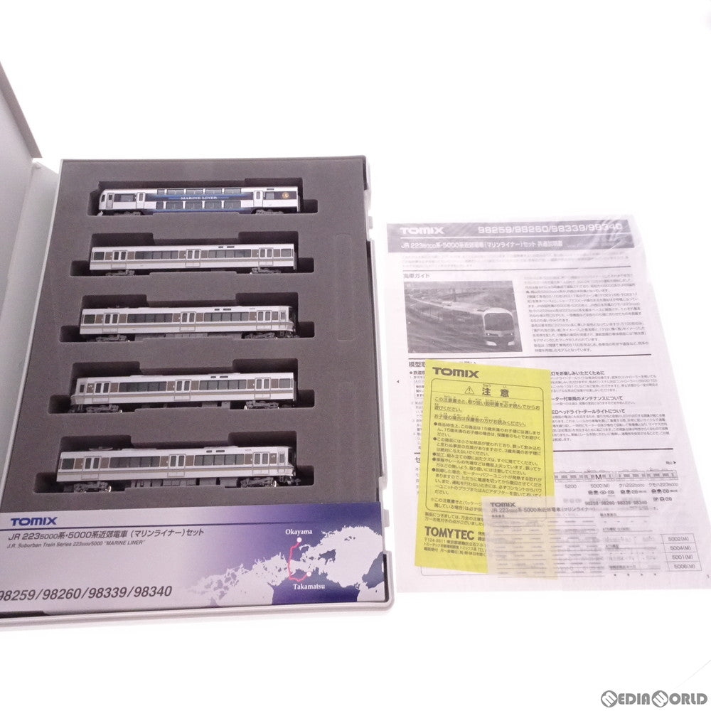【新品】【お取り寄せ】[RWM] 98339 JR 223-5000系・5000系近郊電車(マリンライナー)セットC(5両) Nゲージ 鉄道模型 TOMIX(トミックス)(20190901)