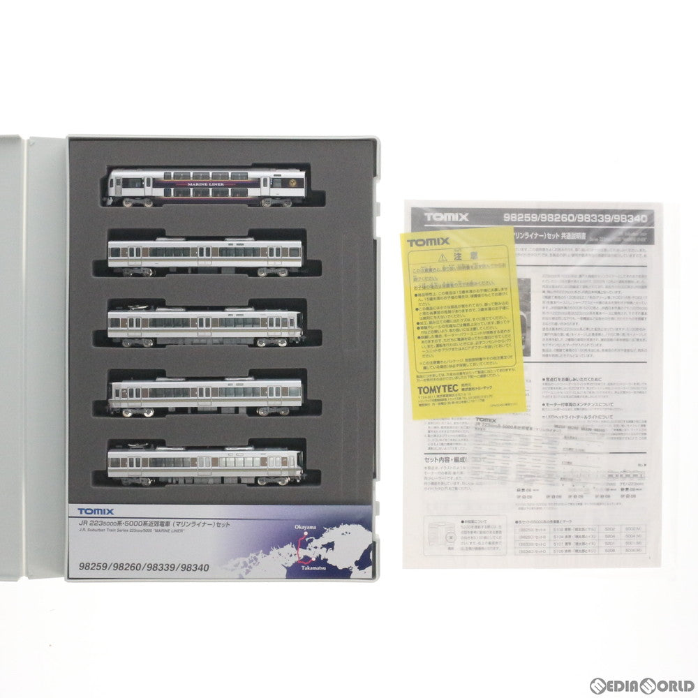 【新品】【お取り寄せ】[RWM] 98340 JR 223-5000系・5000系近郊電車(マリンライナー)セットD(5両) Nゲージ 鉄道模型 TOMIX(トミックス)(20190901)