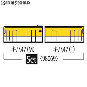 【中古即納】[RWM] 98069 JR キハ47-0形ディーゼルカー(広島色)セット(2両) Nゲージ 鉄道模型 TOMIX(トミックス)(20190911)