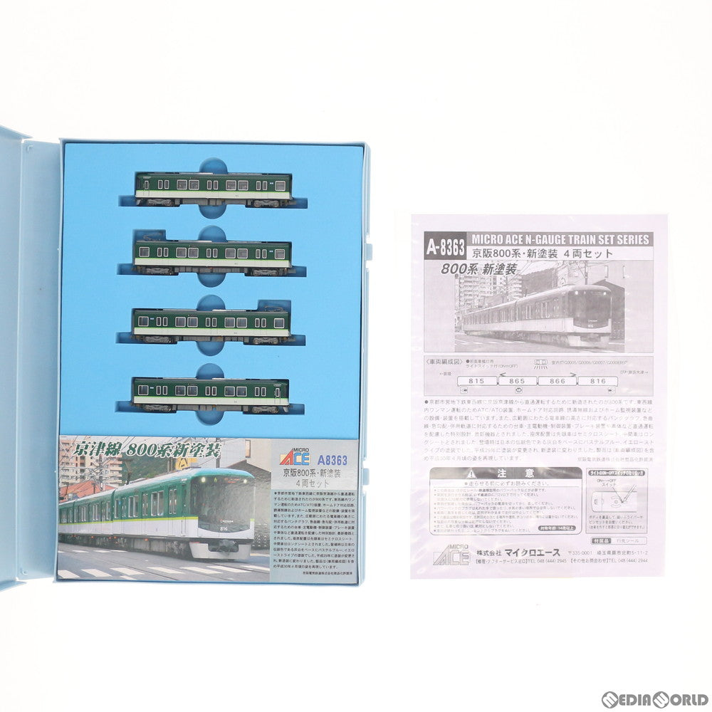 【新品】【お取り寄せ】[RWM] A8363 京阪800系・新塗装 4両セット(動力付き) Nゲージ 鉄道模型 MICRO ACE(マイクロエース)(20191206)