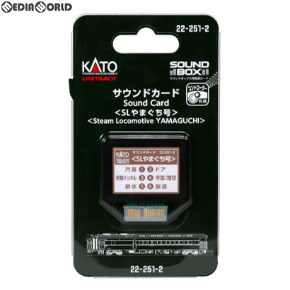 【新品】【お取り寄せ】[RWM] 22-251-2 サウンドカード SLやまぐち号 Nゲージ 鉄道模型 KATO(カトー)(20190809)