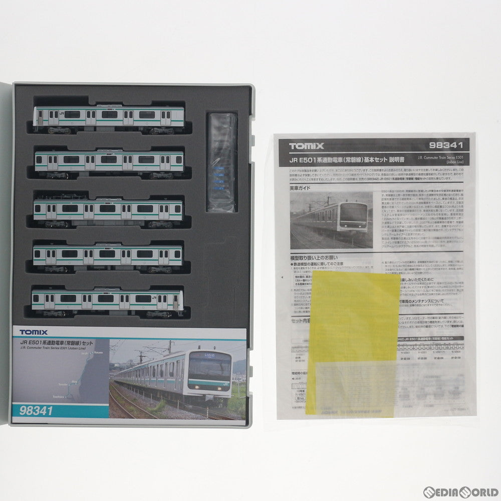 【新品】【お取り寄せ】[RWM] 98341 JR E501系通勤電車(常磐線) 基本セット(5両)(動力付き) Nゲージ 鉄道模型 TOMIX(トミックス)(20191029)