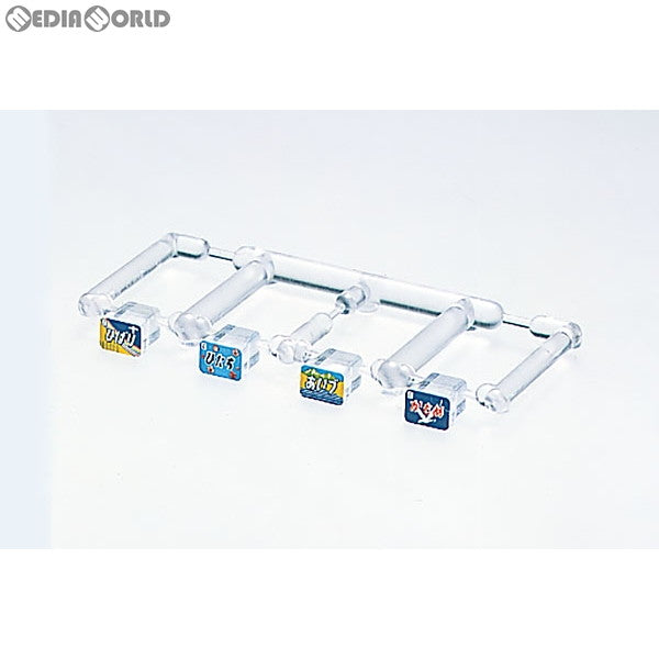 【中古即納】[RWM] (再販)0846 トレインマーク(485-300系用・イラスト・A) Nゲージ 鉄道模型 TOMIX(トミックス)(20190901)