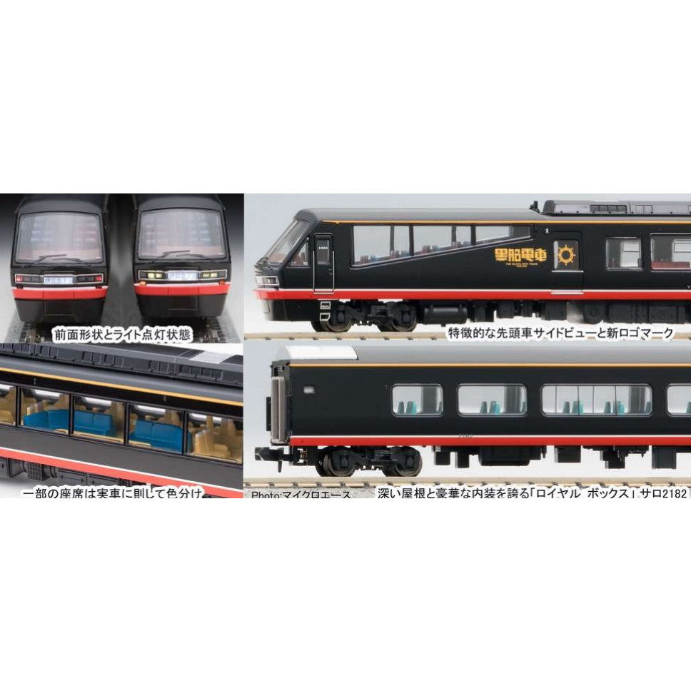 【新品】【お取り寄せ】[RWM] A6275 伊豆急2100系 リゾート21・黒船電車・新ロゴマーク 8両セット(動力付き) Nゲージ 鉄道模型 MICRO ACE(マイクロエース)(20191011)