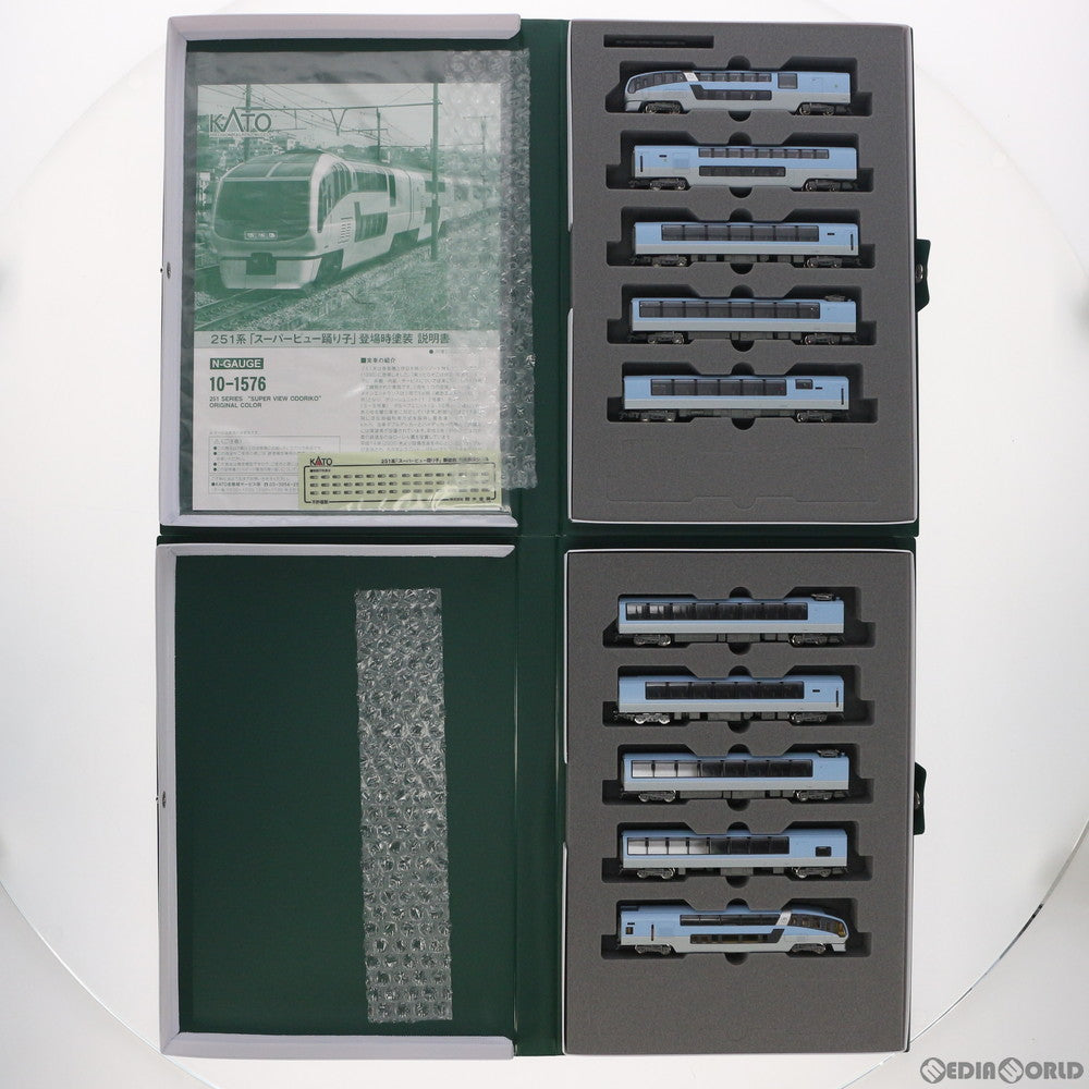 【新品】【お取り寄せ】[RWM] 10-1576 特別企画品 251系『スーパービュー踊り子』 登場時塗装 10両セット(動力付き) Nゲージ 鉄道模型 KATO(カトー)(20191128)