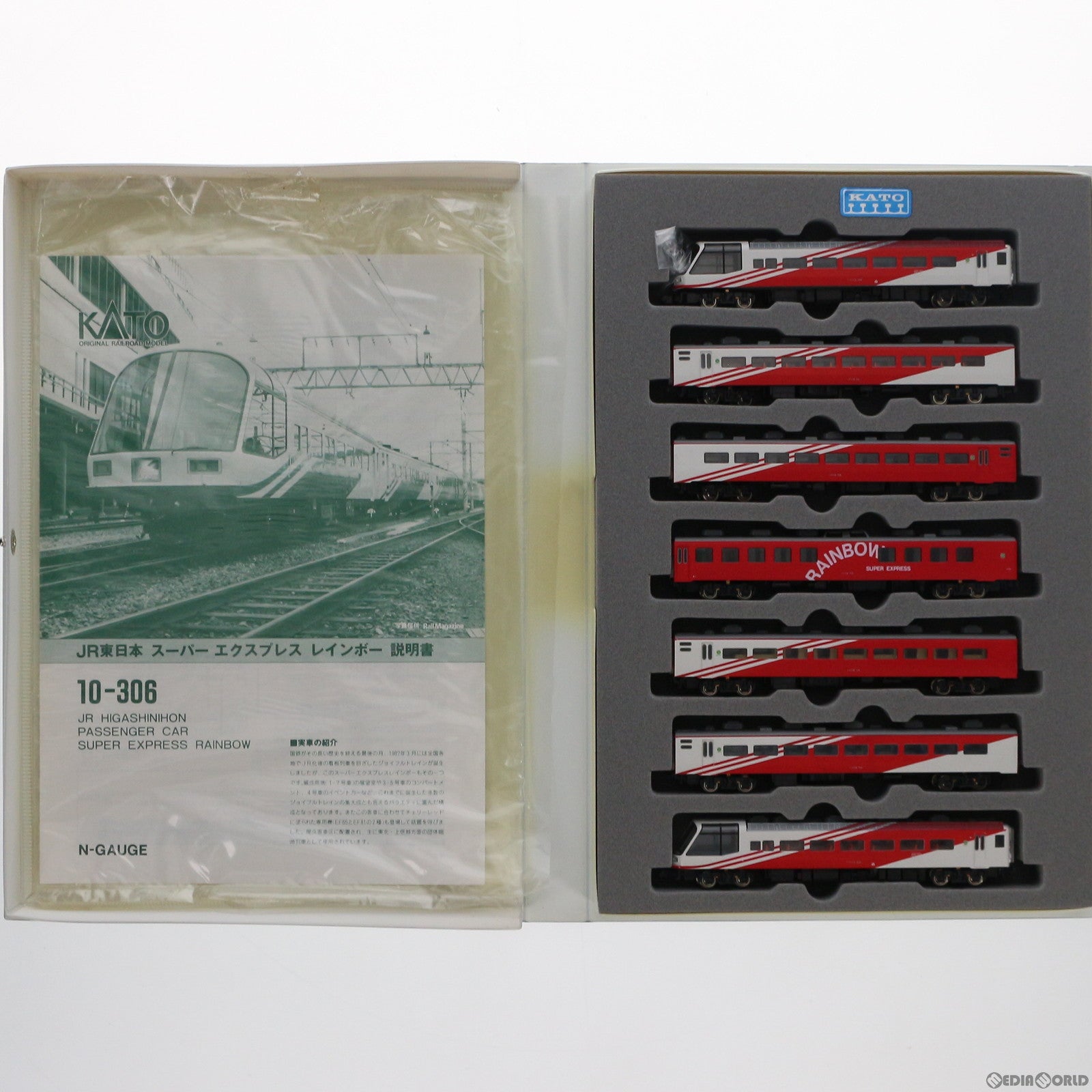【中古即納】[RWM] 10-306 14系700番台 スーパーエクスプレス・レインボー 7両セット(動力無し) Nゲージ 鉄道模型 KATO(カトー)(19991231)