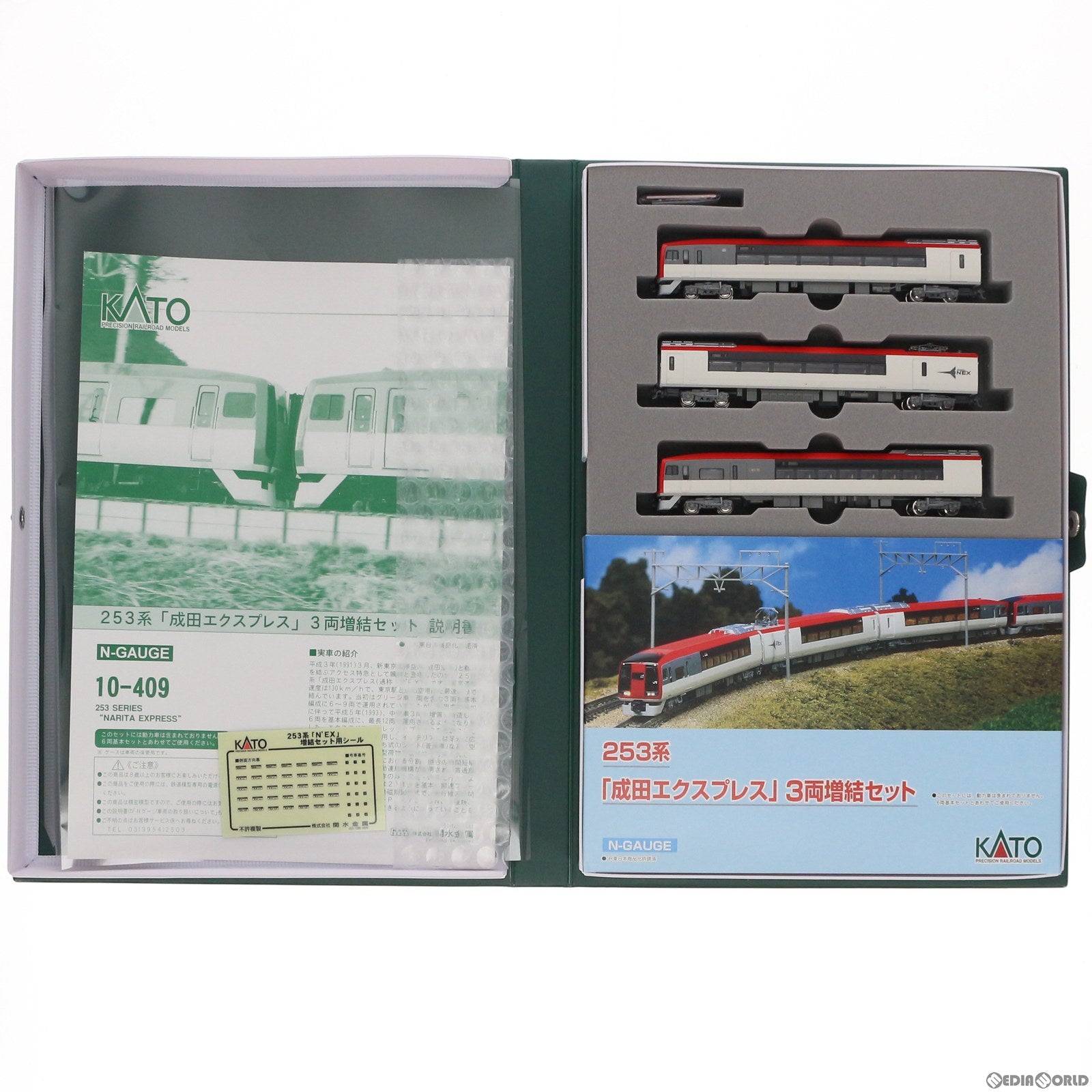 【中古即納】[RWM] 10-409 253系 「成田エクスプレス」 増結3両セット(動力無し) Nゲージ 鉄道模型 KATO(カトー)(20040930)