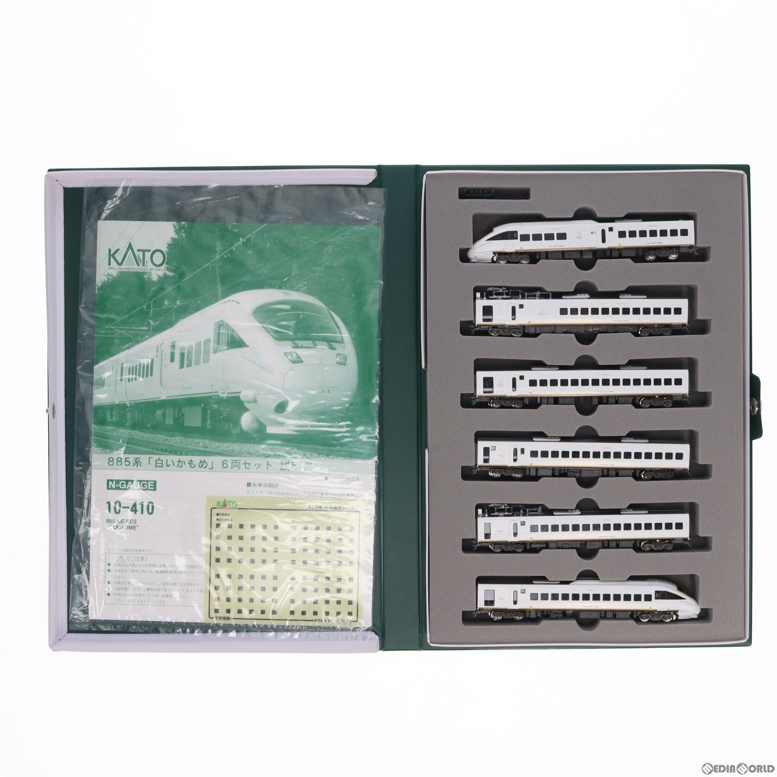 【中古即納】[RWM] 10-410 885系 「白いかもめ」 6両セット(動力付き) Nゲージ 鉄道模型 KATO(カトー)(20001231)