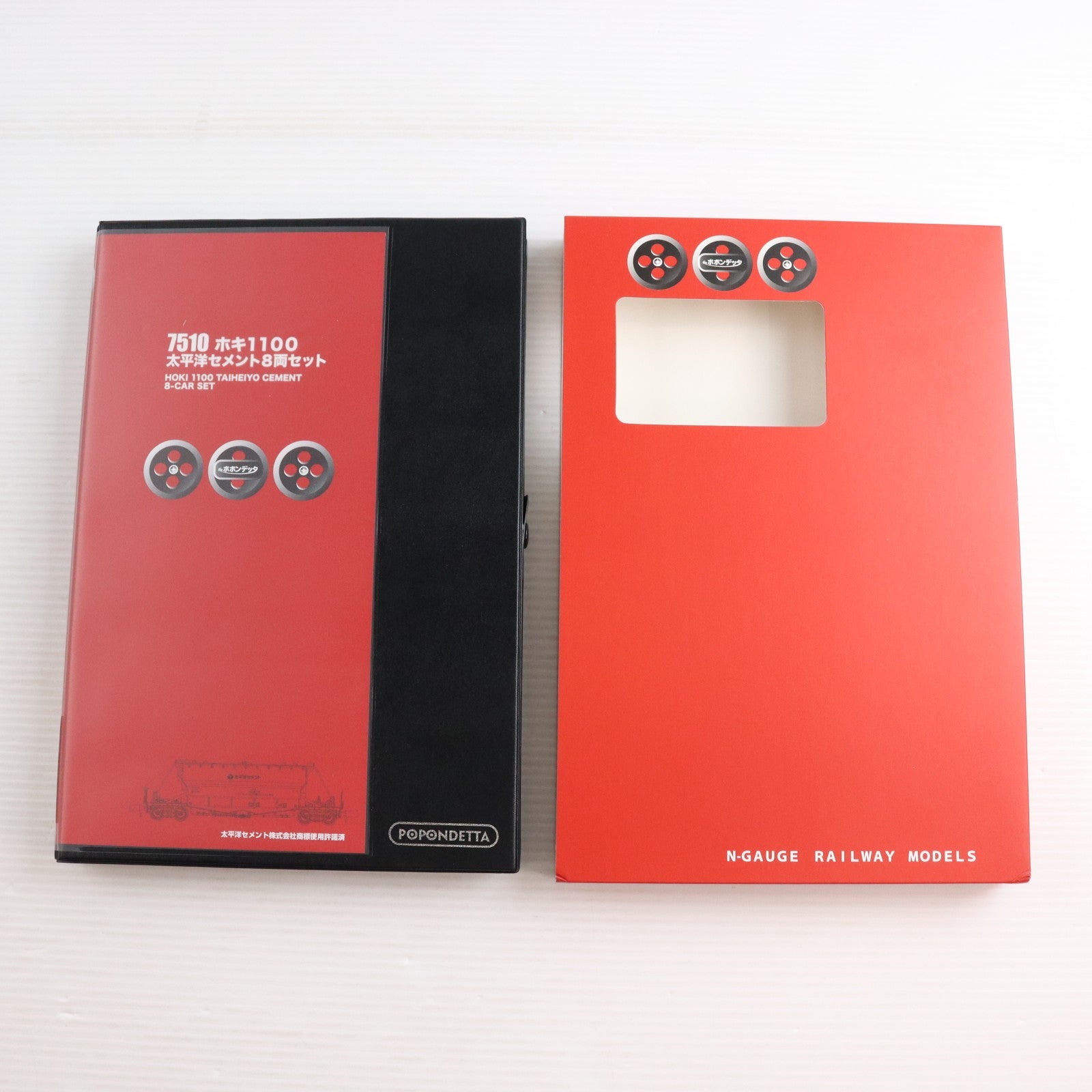 【中古即納】[RWM] (再販) 7510 ホキ1100 太平洋セメント 8両セット(動力無し) Nゲージ 鉄道模型 ポポンデッタ(20230914)