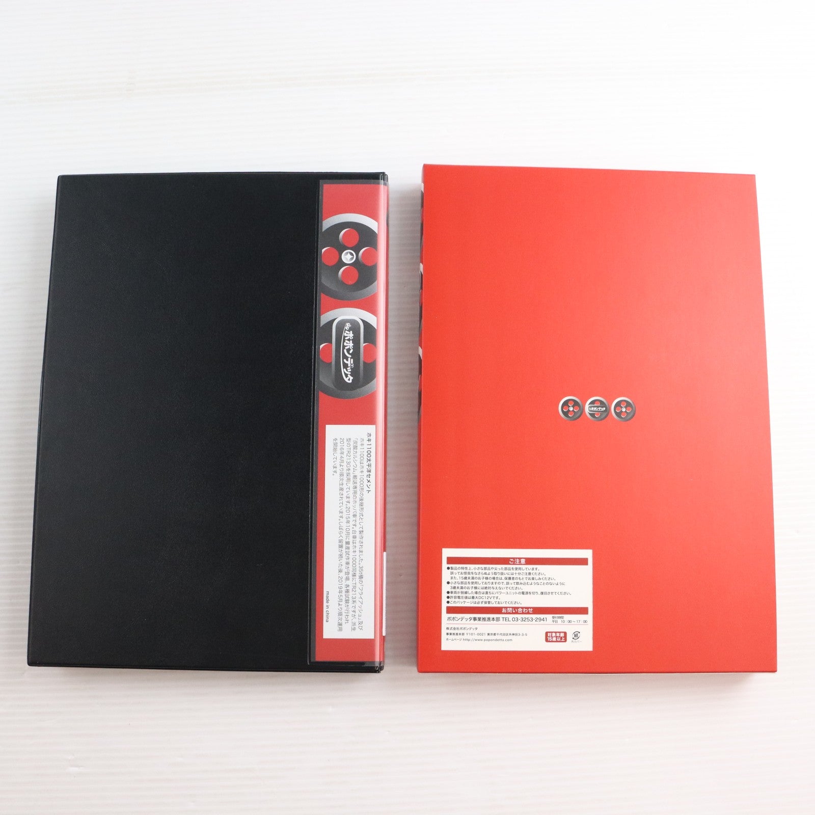 【中古即納】[RWM] (再販) 7511 ホキ1100 太平洋セメント 4両セット(動力無し) Nゲージ 鉄道模型 ポポンデッタ(20230914)