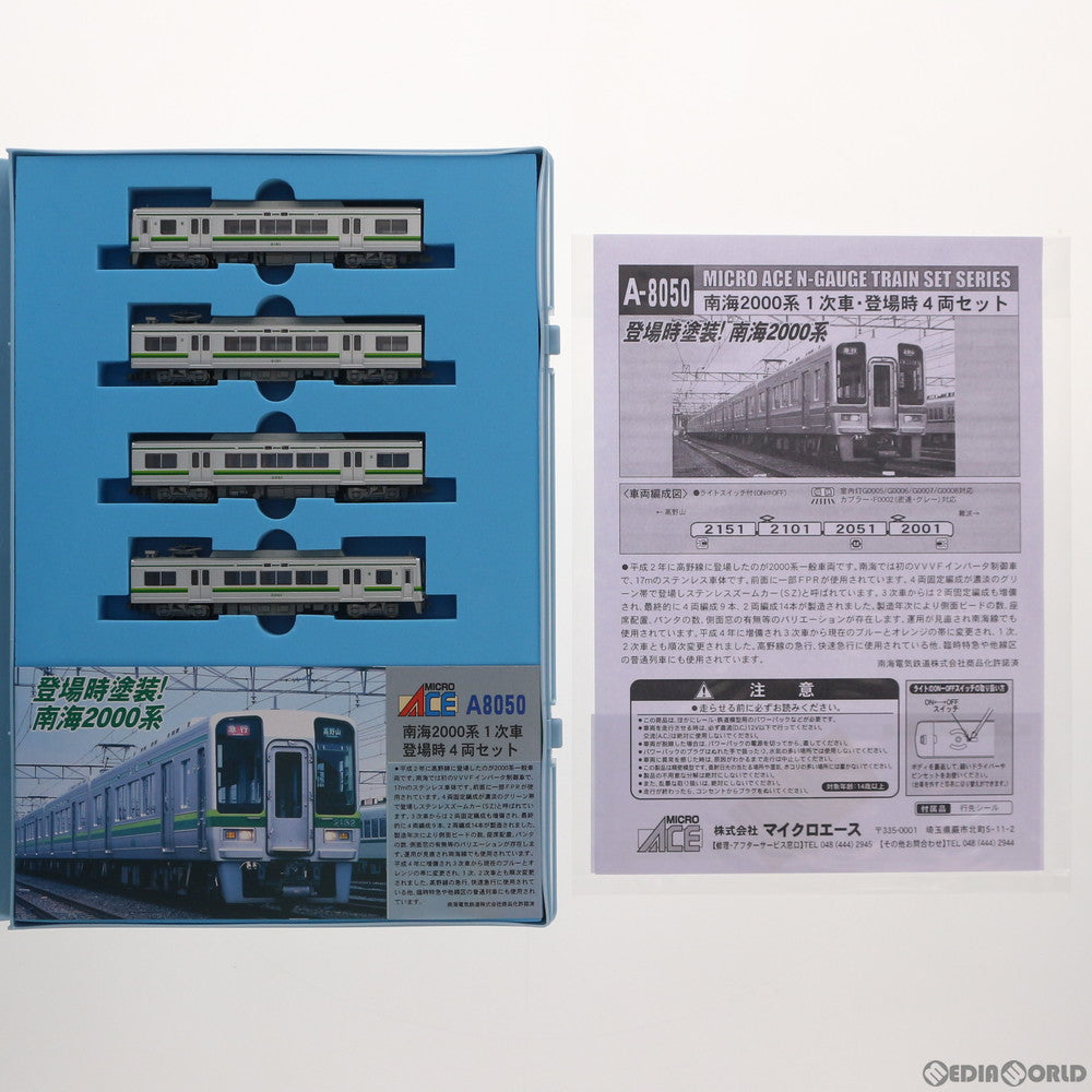 【新品】【お取り寄せ】[RWM] A8050 南海2000系 1次車・登場時 4両セット(動力付き) Nゲージ 鉄道模型 MICRO ACE(マイクロエース)(20191206)