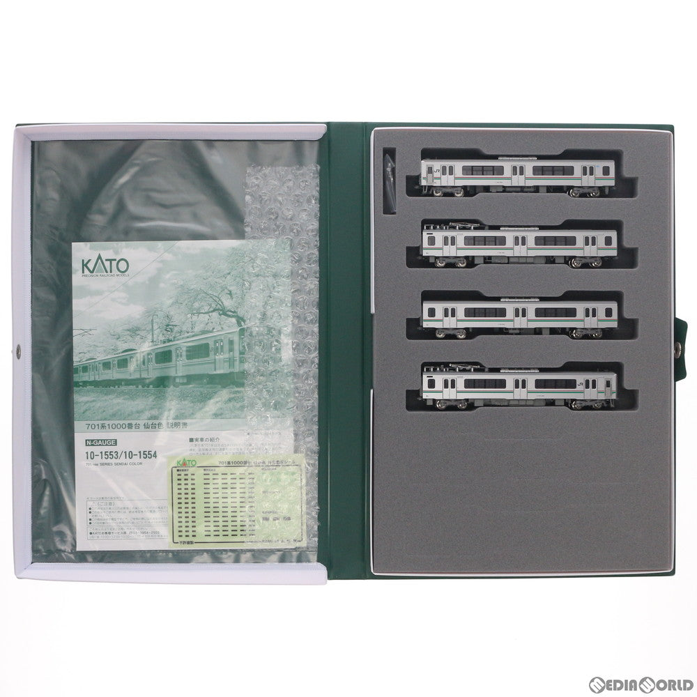 【新品】【お取り寄せ】[RWM] 10-1553 701系1000番台 仙台色 4両セット(動力付き) Nゲージ 鉄道模型 KATO(カトー)(20191123)
