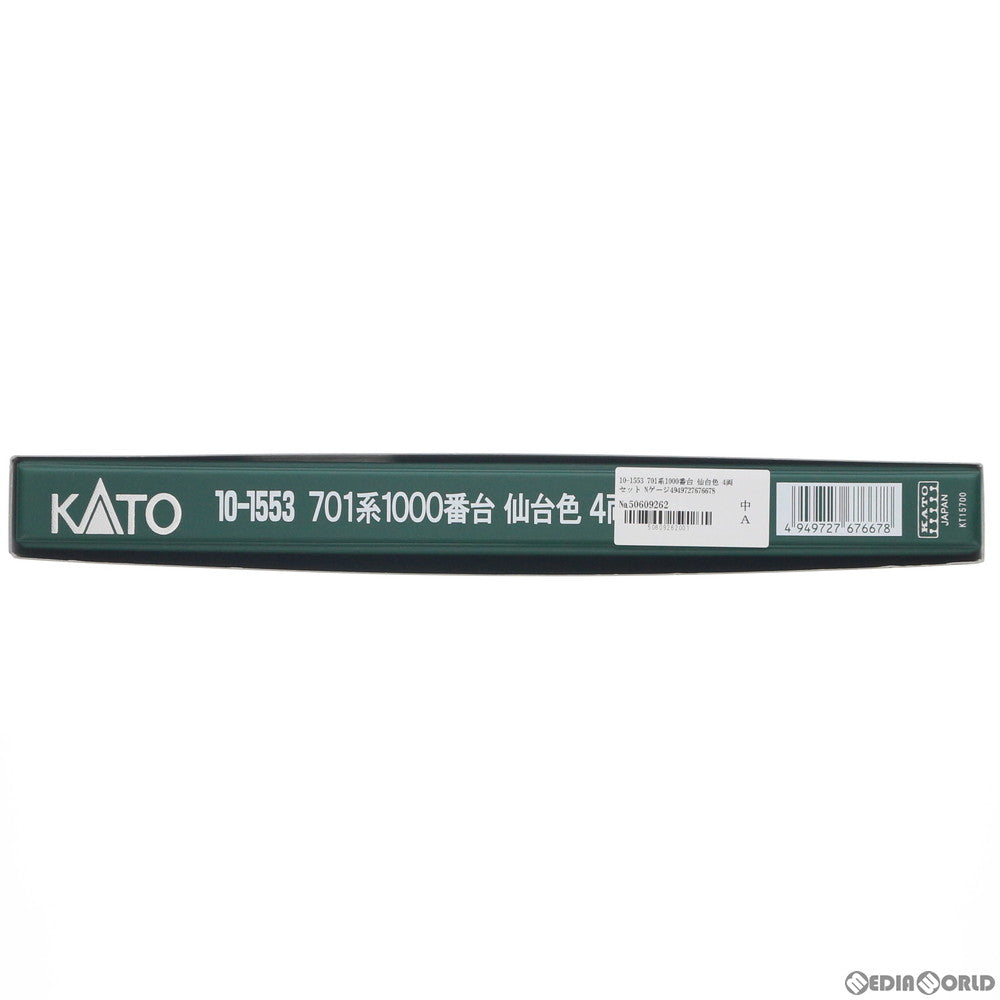 【新品】【お取り寄せ】[RWM] 10-1553 701系1000番台 仙台色 4両セット(動力付き) Nゲージ 鉄道模型 KATO(カトー)(20191123)
